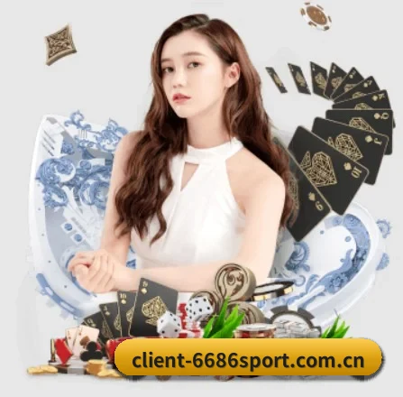 m.client-6686sport.com.cn APP