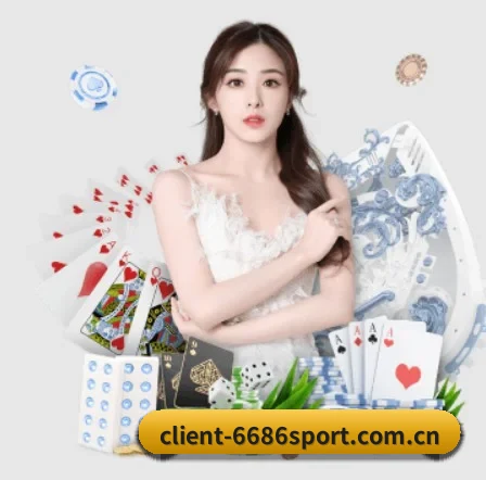 m.client-6686sport.com.cn APP 界面
